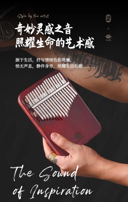 Hluru KY17 Purpleheart Artist Collaboration Kalimba Hluru KY17 Purpleheart Artist Collaboration Kalimba
