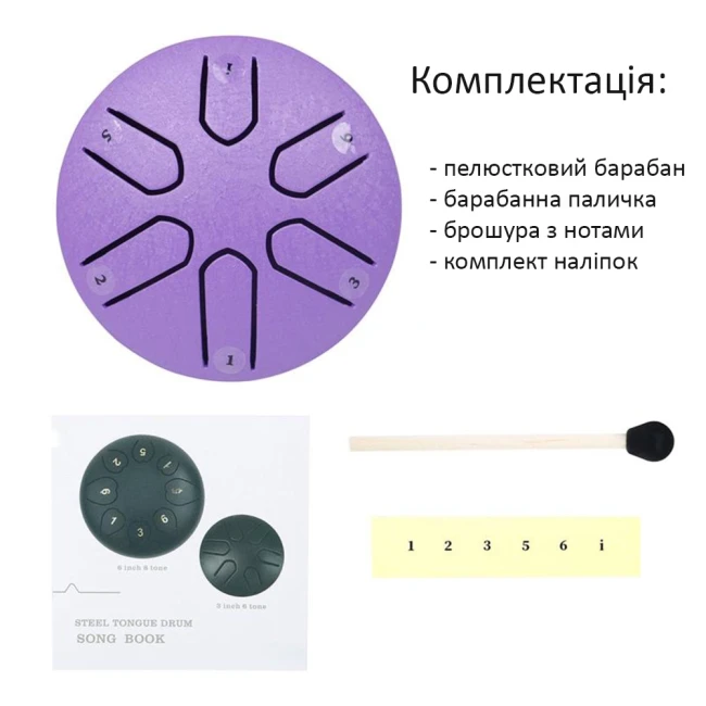 Глюкофон Overtone Steel Tongue Drum 3 Inch 6-Tone Purple