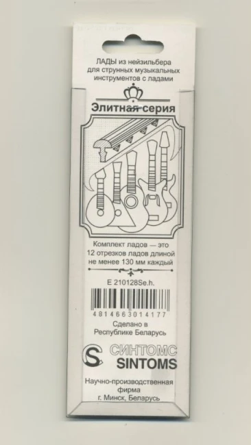 Sintoms Elite E210128Se.h. Nickel Silver 18% 2.1 mm Sintoms Elite E210128Se.h. Nickel Silver 18% 2.1 mm