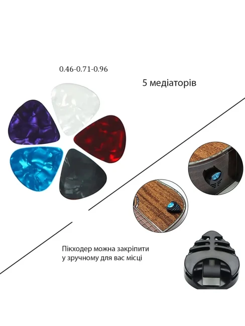 Набір для гітаріста ремінь і аксесуари - Chessboard