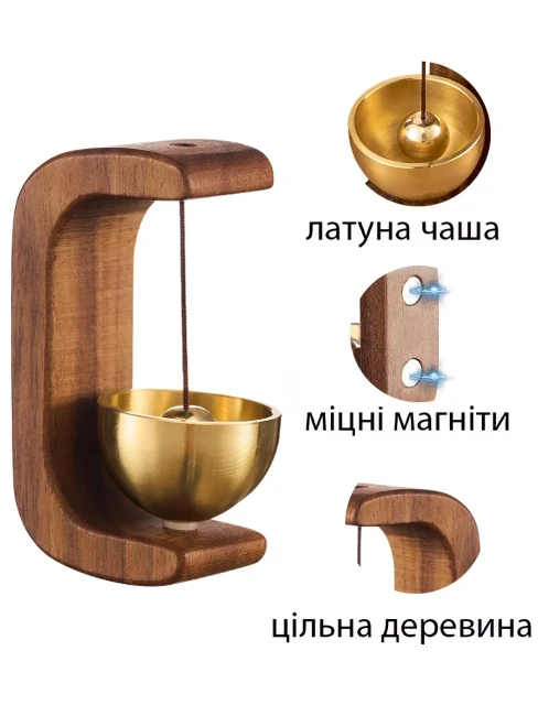 Дерев'яні дзвіночки для дверей Overtone Walnut Wood Doorbell Chimes Дерев'яні дзвіночки для дверей Overtone Walnut Wood Doorbell Chimes