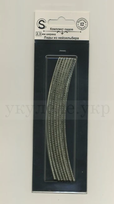 Sintoms Elite E230140S Nickel Silver 12% 2.3 mm