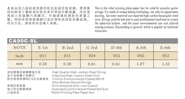 Civin CA90С SL Phosphor Bronze Super Light Color (American Imported) 11/52