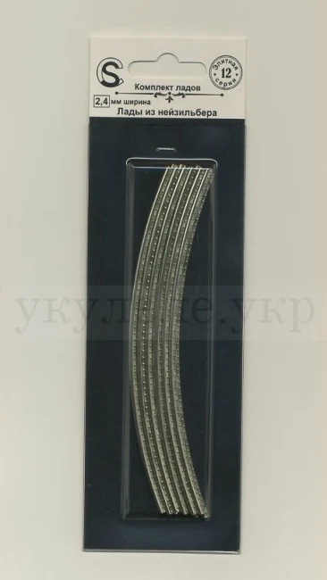 Sintoms Elite E241138S Nickel Silver 12% 2.4 mm