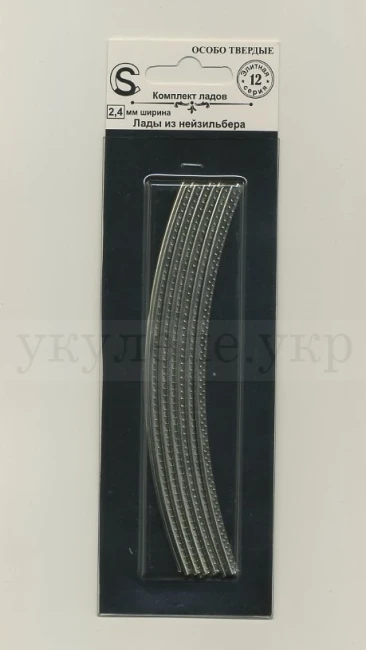 Sintoms Elite E241138Se.h. Nickel Silver 18% 2.4 mm
