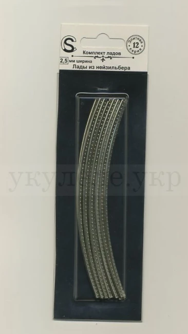 Sintoms Elite E249119S Nickel Silver 12% 2.5 mm