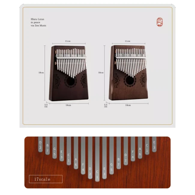 Hluru Huashu KHD17 Lotus Mahogany Brown (17 язичків, червоне дерево)