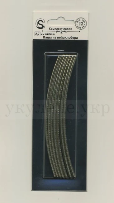 Sintoms Elite E270091S Nickel Silver 12% 2.7 mm