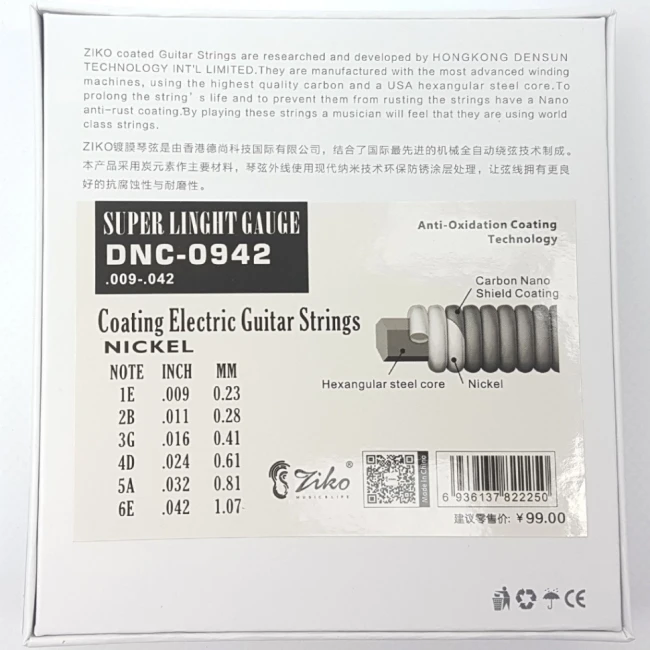 ZIKO DNC-0942 ZIKO DNC-0942