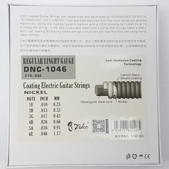 ZIKO DNC-1046 ZIKO DNC-1046