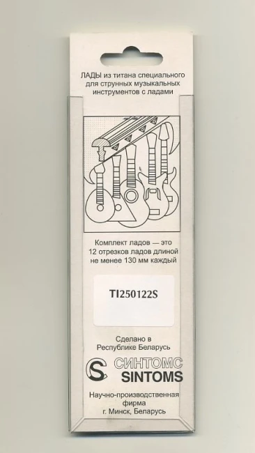 Sintoms TI250122S Special Titanium 2.5 mm Sintoms TI250122S Special Titanium 2.5 mm