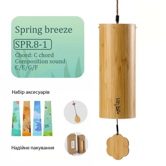 Hluru Spring 8 Notes Wind Chime Spr 8-1 Hluru Spring 8 Notes Wind Chime Spr 8-1