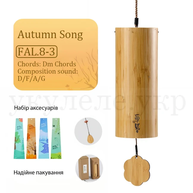 Hluru Fall 8 Notes Wind Chime Fal 8-3