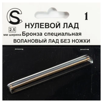 Sintoms ZF.FRF.NT.SBZ248165ML Special Bronze Zero Frill Frets Without Tang 2.5 mm