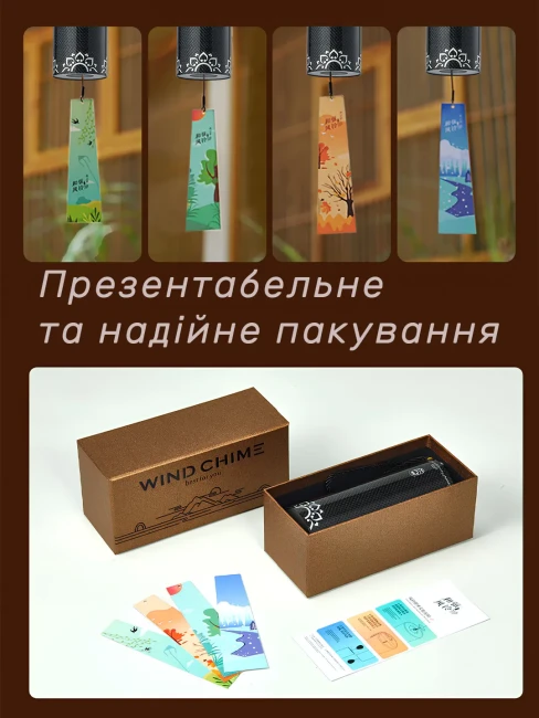 Музика вітру Hluru Spring Carbon Fiber 8 Notes Wind Chime CF Spr 8-1