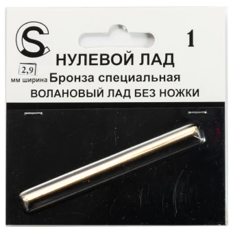 Sintoms ZF.FRF.NT.SBZ290172ML Special Bronze Zero Frill Frets Without Tang 2.9 mm