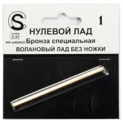 Sintoms ZF.FRF.NT.SBZ290172ML Special Bronze Zero Frill Frets Without Tang 2.9 mm Sintoms ZF.FRF.NT.SBZ290172ML Special Bronze Zero Frill Frets Without Tang 2.9 mm