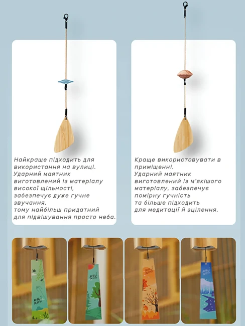 Музика вітру Hluru Fall Wave Series 8 Notes Wind Chime Wave 8-3