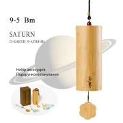 Hluru Saturn 9 Notes Planet Wind Chime Saturn 9-5 Hluru Saturn 9 Notes Planet Wind Chime Saturn 9-5