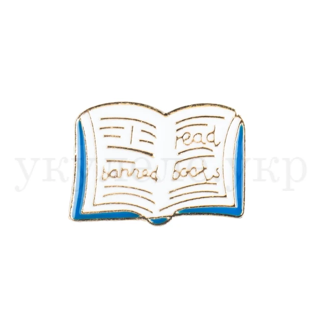 Металевий значок брошка, пін з металу "Книжка" (pin0009)