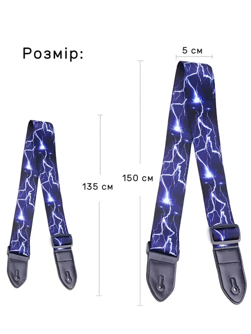 Набір для гітаріста ремінь і аксесуари - Lightning Набір для гітаріста ремінь і аксесуари - Lightning