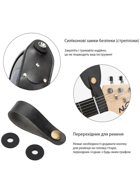Набір для гітаріста ремінь і аксесуари - Lightning Набір для гітаріста ремінь і аксесуари - Lightning