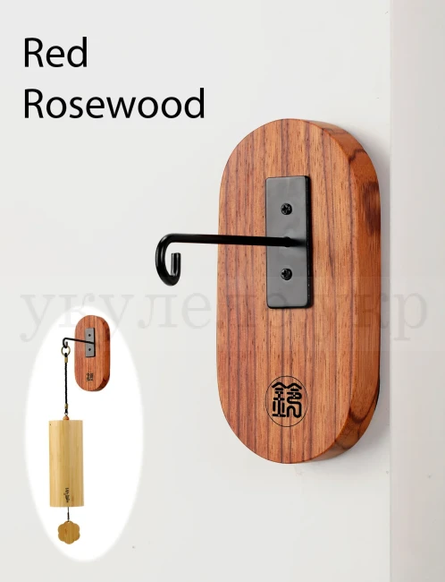 Hluru Wind Chime Wall hook Red Rosewood