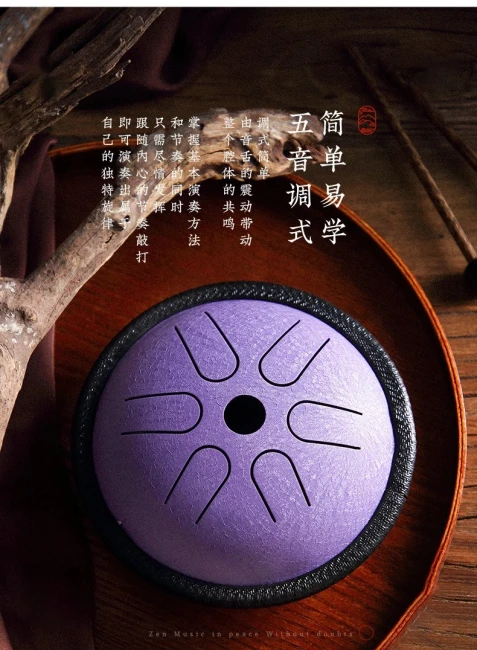 Глюкофон Hluru TP6-5.5 Lavander 5.5" (14см) 6 нот Tongue Pocket Drum Cooper Steel