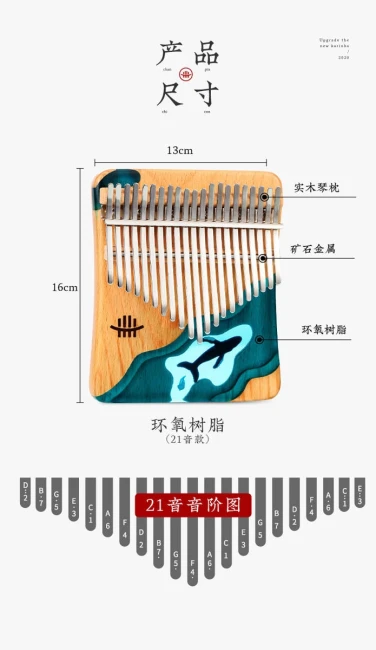 Hluru KWD21 Whale Deep Ocean Plate Beech