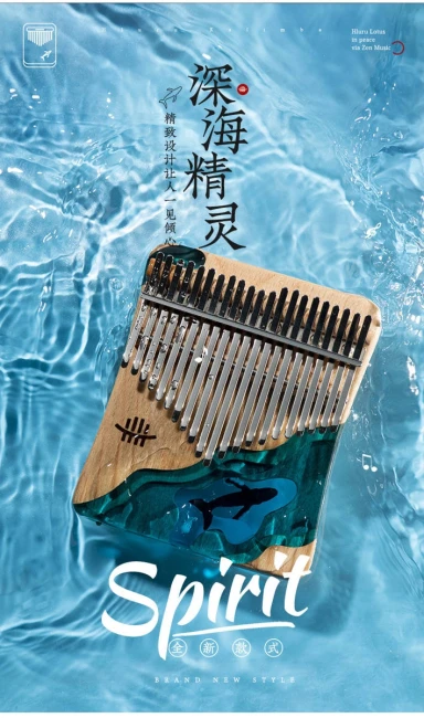 Hluru KWD21 Whale Deep Ocean Plate Beech