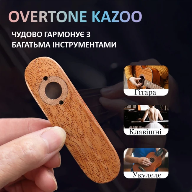 Overtone Wooden Kazoo Maple Leaf Overtone Wooden Kazoo Maple Leaf
