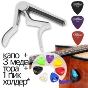 Набір для акустичної гітари каподастр Overtone SC-03SL, 3 медіатора та тримач медіаторів Набір для акустичної гітари каподастр Overtone SC-03SL, 3 медіатора та тримач медіаторів