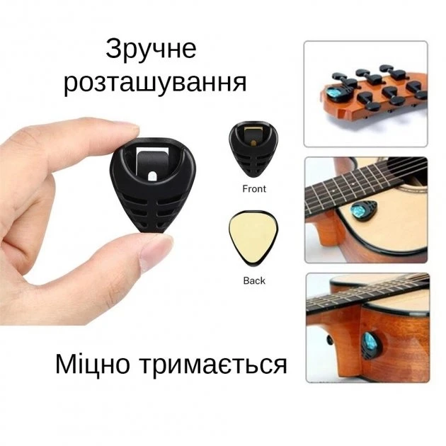 Набір для акустичної гітари каподастр Overtone SC-03SL, 3 медіатора та тримач медіаторів