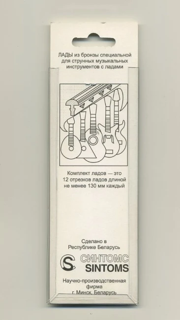 Sintoms SBZ230140S Special Bronze 2.3 mm