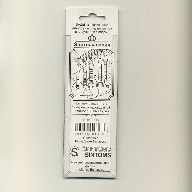 Sintoms Elite E190070S Nickel Silver 12% 1.9 mm