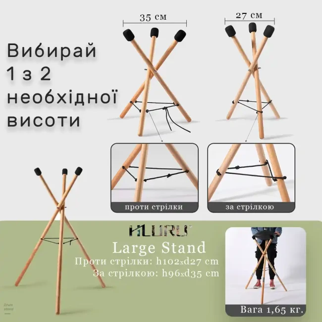 Hluru Large Stand (96x35cm)