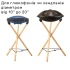 Hluru Large Stand (96x35cm)