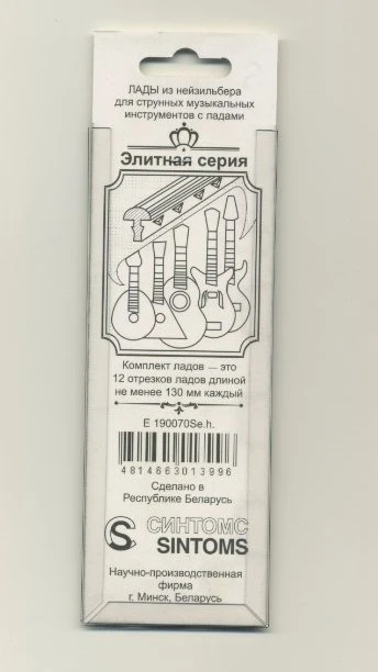 Sintoms Elite E190070Se.h. Nickel Silver 18% 1.9 mm Sintoms Elite E190070Se.h. Nickel Silver 18% 1.9 mm