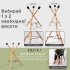 Hluru Medium Stand (66x35cm)