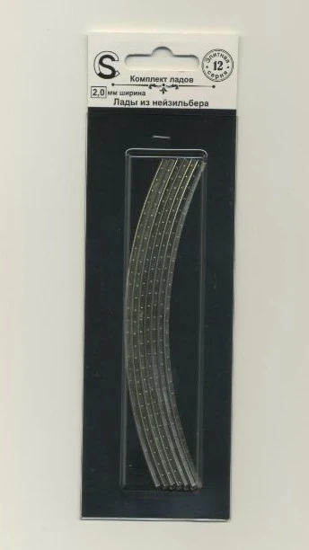 Sintoms Elite E200070S Nickel Silver 12% 2.0 mm