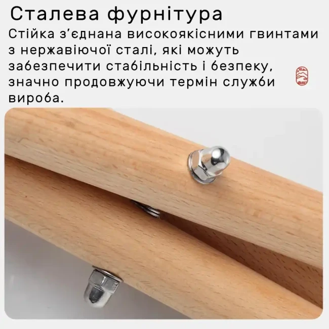 Hluru Small Stand (49x30cm)