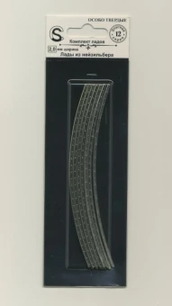 Sintoms Elite E200070Se.h. Nickel Silver 12% 2.0 mm