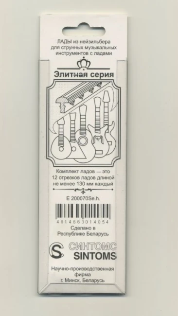 Sintoms Elite E200070Se.h. Nickel Silver 12% 2.0 mm Sintoms Elite E200070Se.h. Nickel Silver 12% 2.0 mm